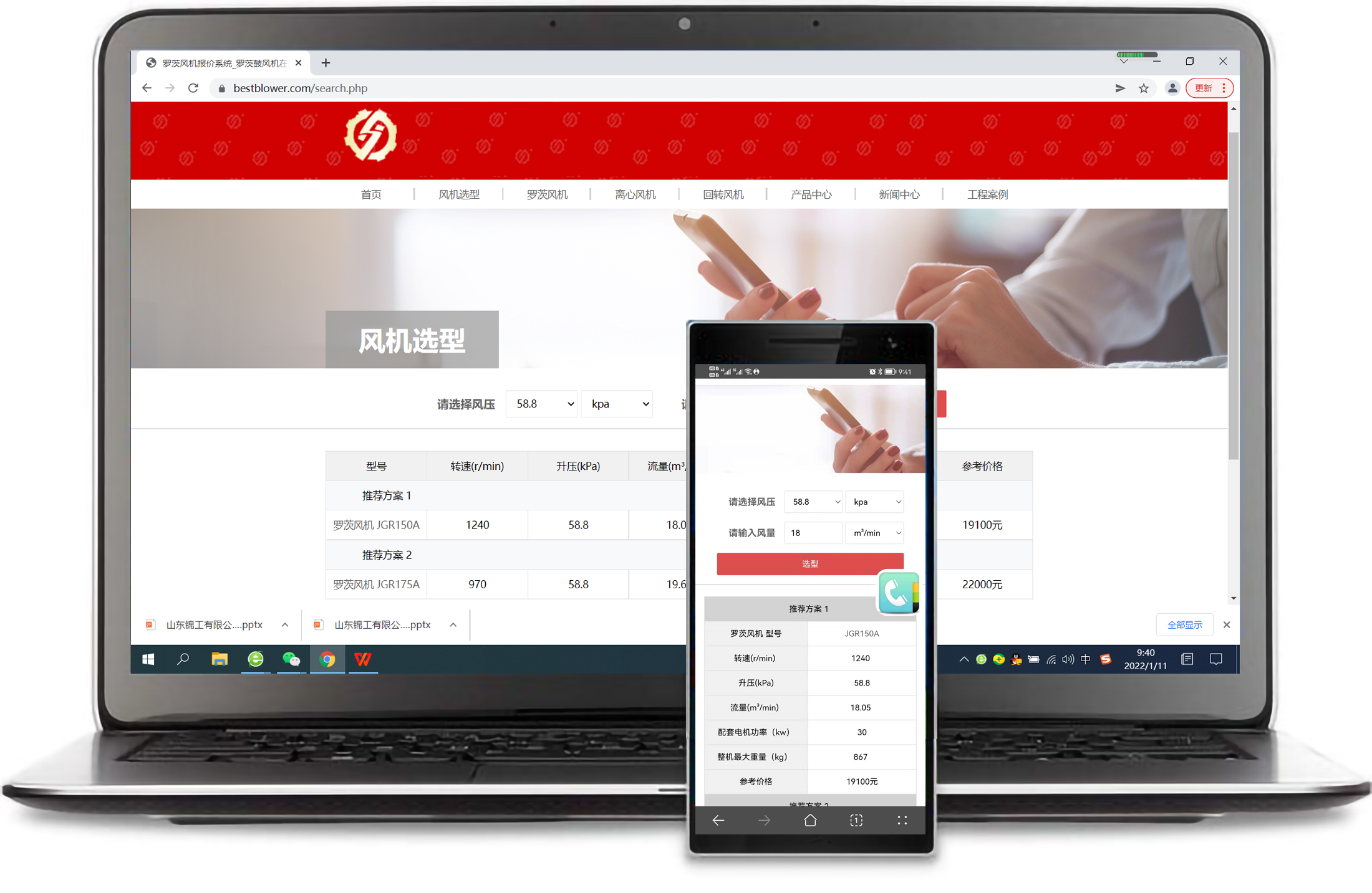 精准了解三叶bsports必一体育参数，掌握bsports必一体育选型和参数应用
